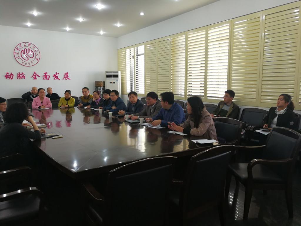 天津职业技术师范大学交流会现场